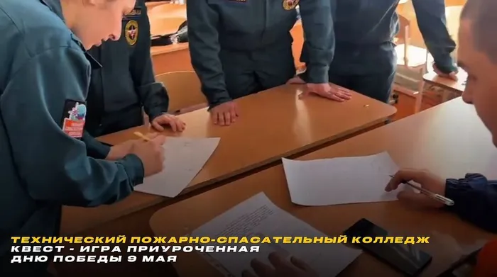 Квест, посвящённый празднованию 9 Мая.MOV_snapshot_00.06.676