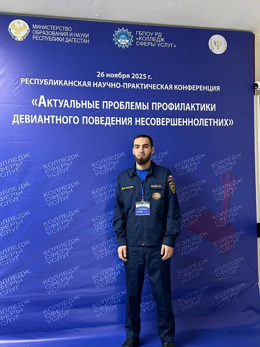 photo_2025-11-27_07-44-52