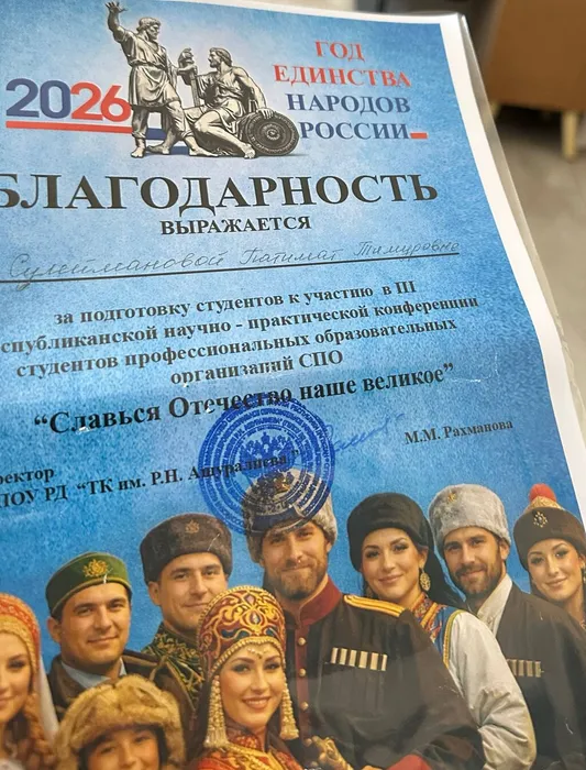 photo_2026-04-18_03-33-12