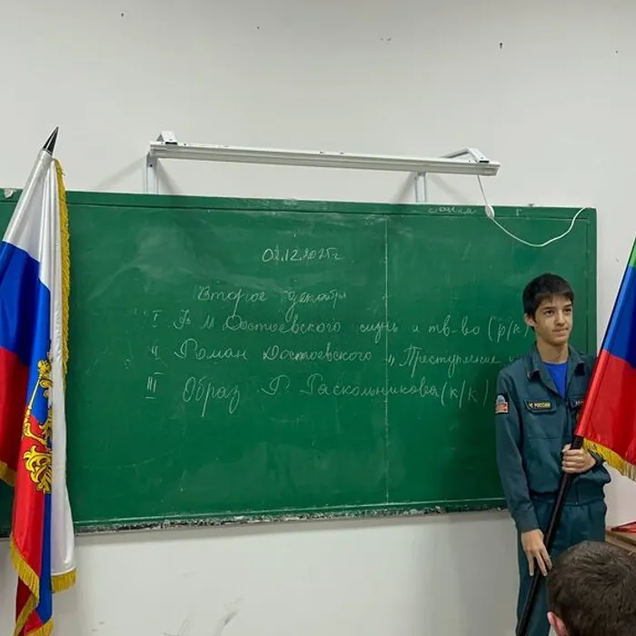 Торжественный вынос флагов
