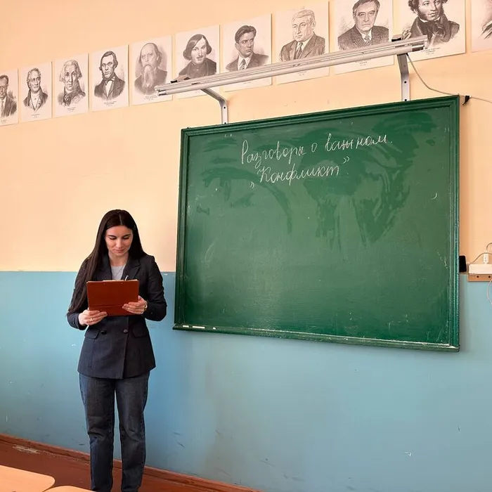 Разговоры о важном: "Конфликт"