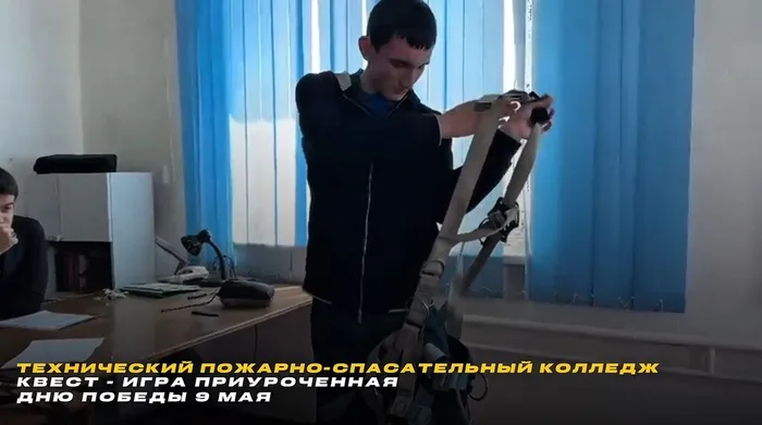 Квест, посвящённый празднованию 9 Мая.MOV_snapshot_00.28.375