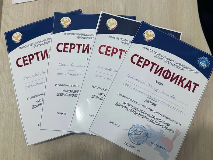 photo_2025-11-27_07-44-56