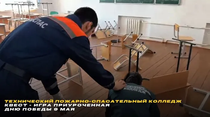 Квест, посвящённый празднованию 9 Мая.MOV_snapshot_00.00.602